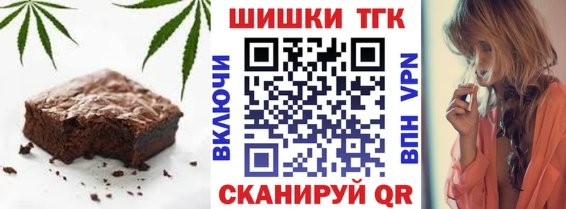 Cannafood конопля  Купить закладки  Невель 