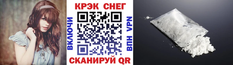 COCAIN Fish Scale  Купить  Невель 