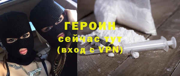 меф VHQ Кодинск