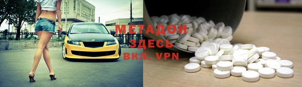меф VHQ Кодинск