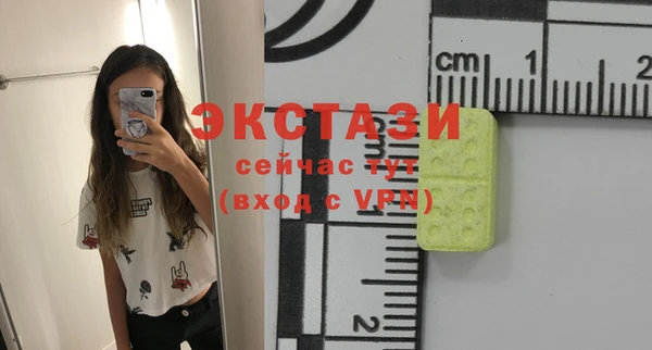 кокаин перу Козловка