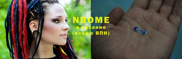 герыч Козельск