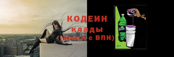 кокаин перу Козловка