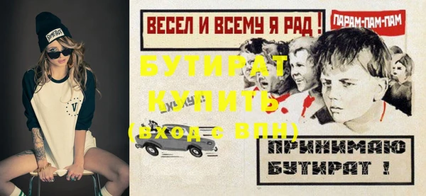герыч Козельск
