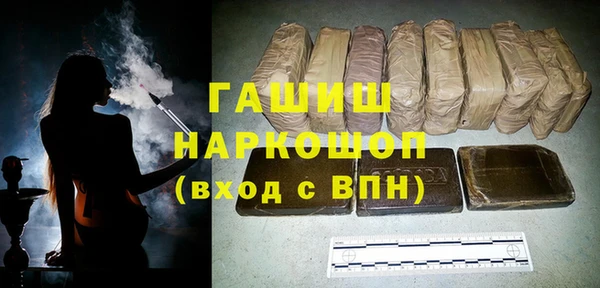 меф VHQ Кодинск