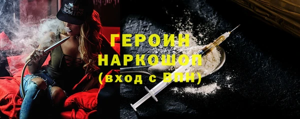 кокаин перу Козловка
