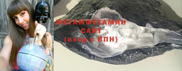 меф VHQ Кодинск