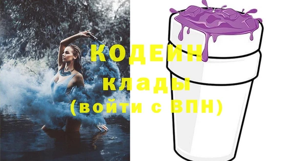 кокаин перу Козловка
