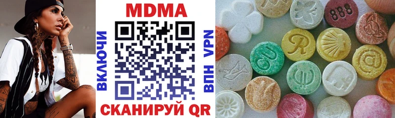 Купить где  Невель  MDMA VHQ 
