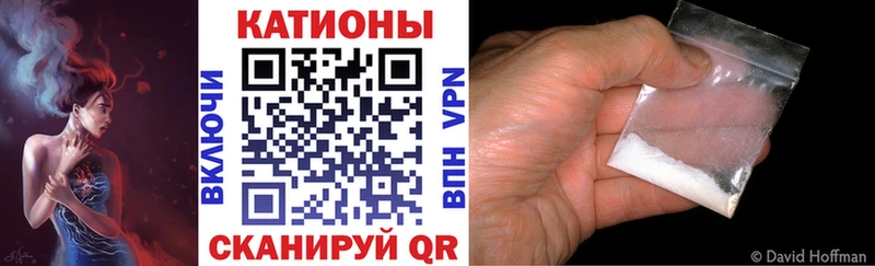 Купить закладки  Невель  МЯУ-МЯУ мяу мяу 