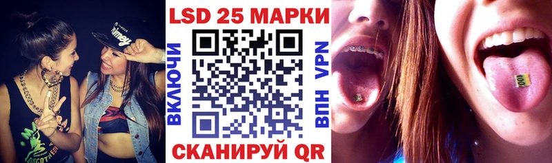 Марки 25I-NBOMe 1500мкг  Купить  Невель 