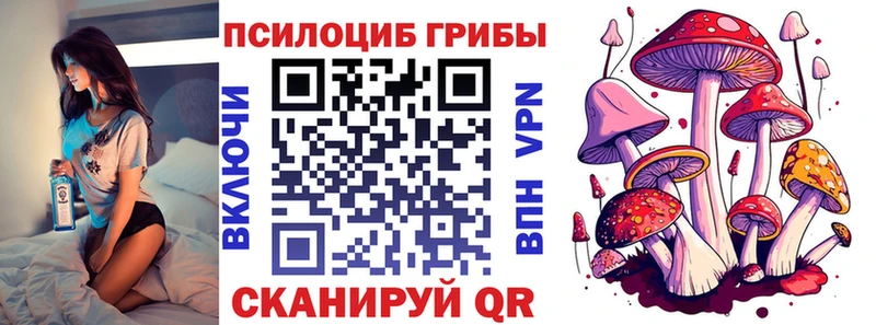 Галлюциногенные грибы мицелий Невель